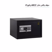 سیف باکس مدل 40EF