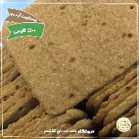 بیسکویت سالم آرد جو و شیره خرما 500گرمی خانه احسان کاشمر 