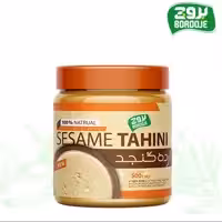 ارده کنجد 500 گرمی بروج