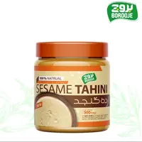 ارده کنجد 500 گرمی بروج