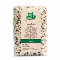 لوبیا چشم بلبلی ارگانیک آبگینه 900 گرم ، بهترین جایگزین گوشت 