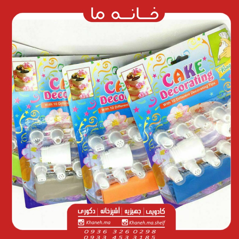 خامه پاش کیسه ایی