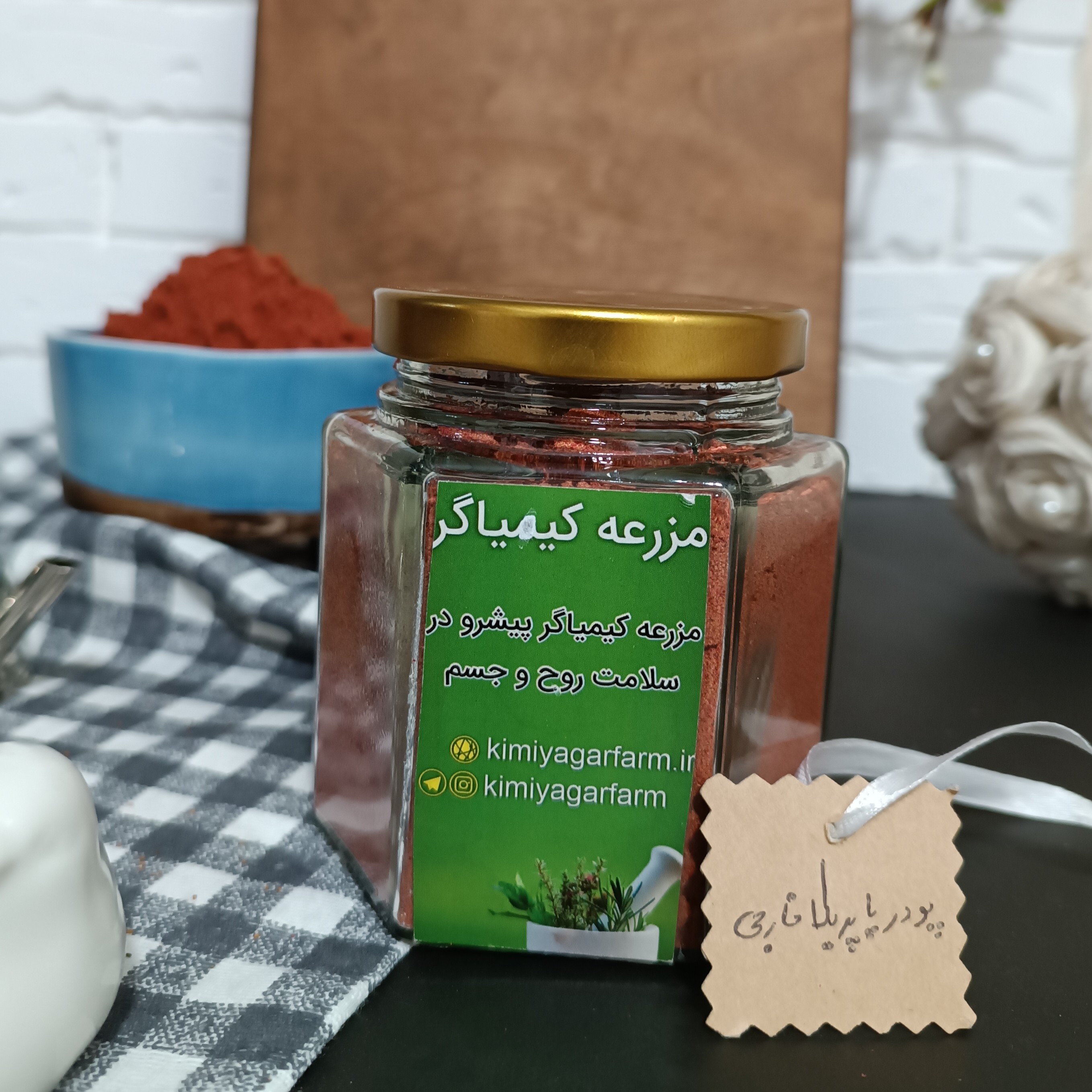 پودر پاپریکا خارجی 150 گرمی ظرف شیشه ای 