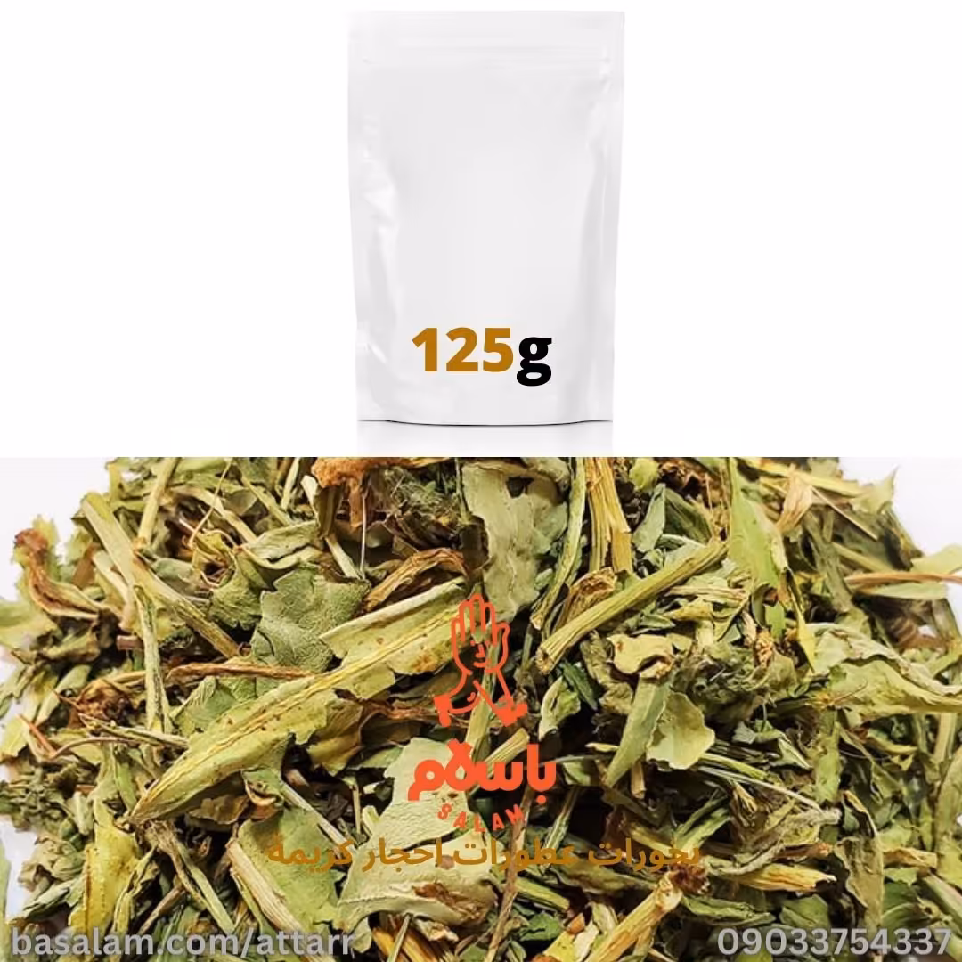 غازیاقی (125 گرم)