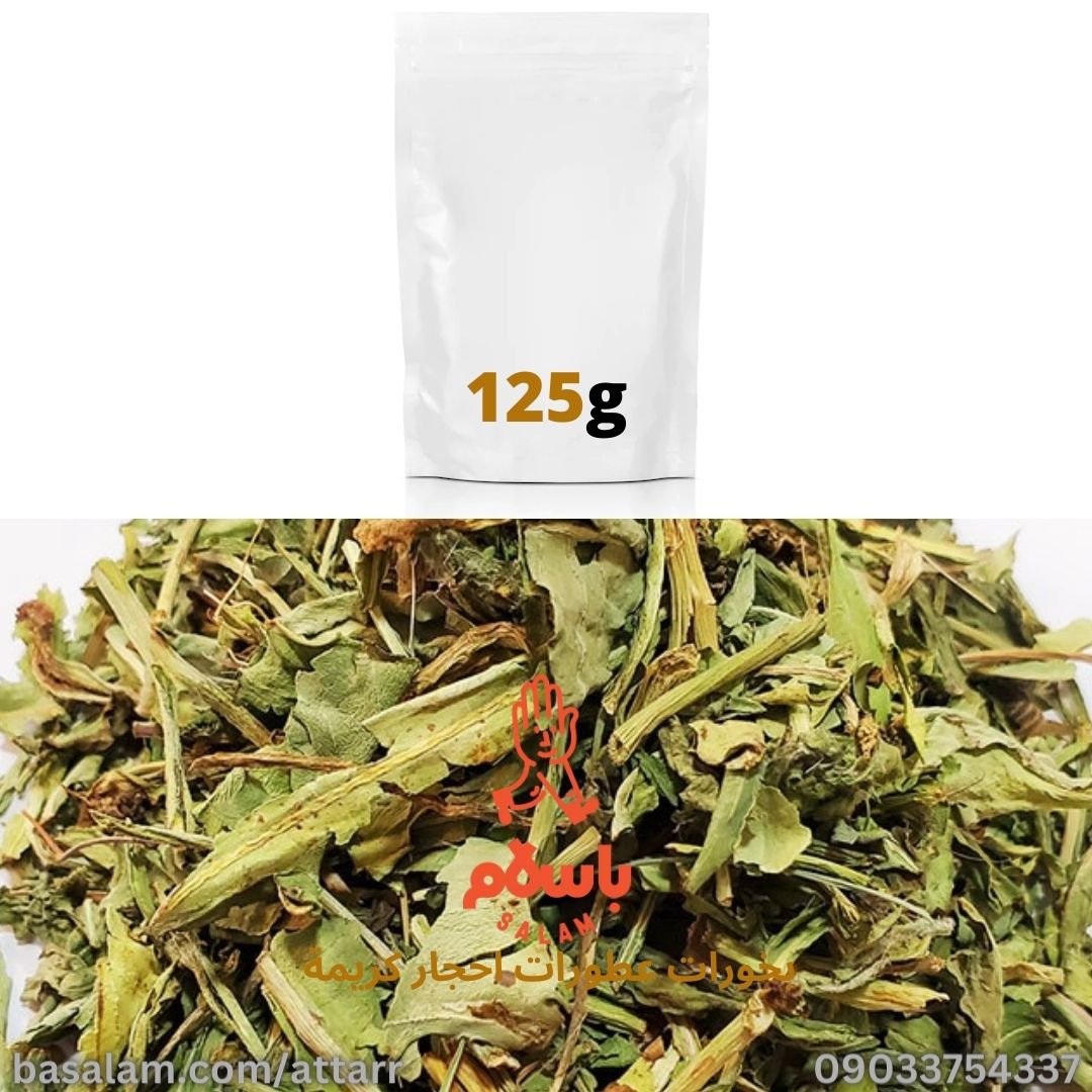 غازیاقی (125 گرم)