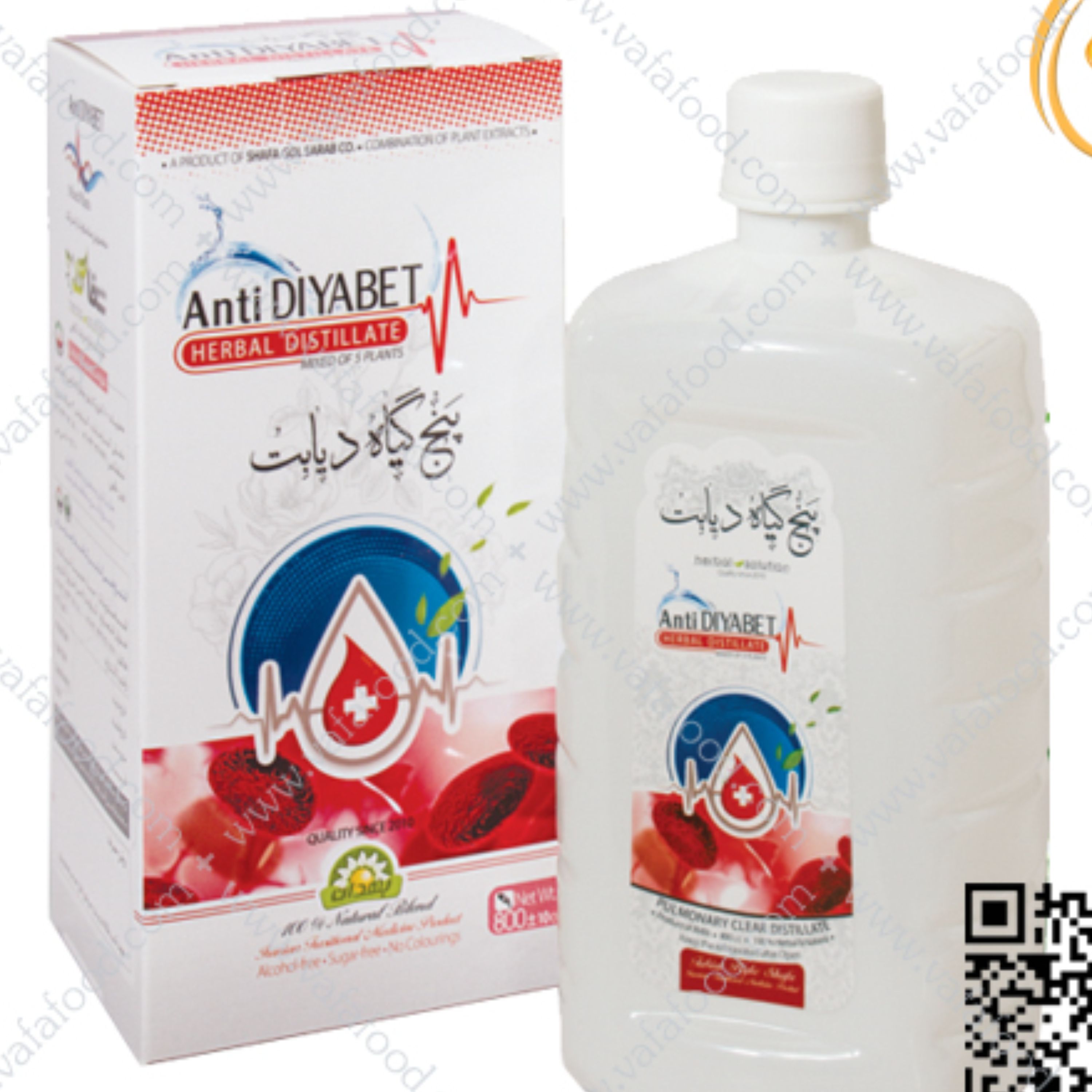 عصاره پنج گیاه