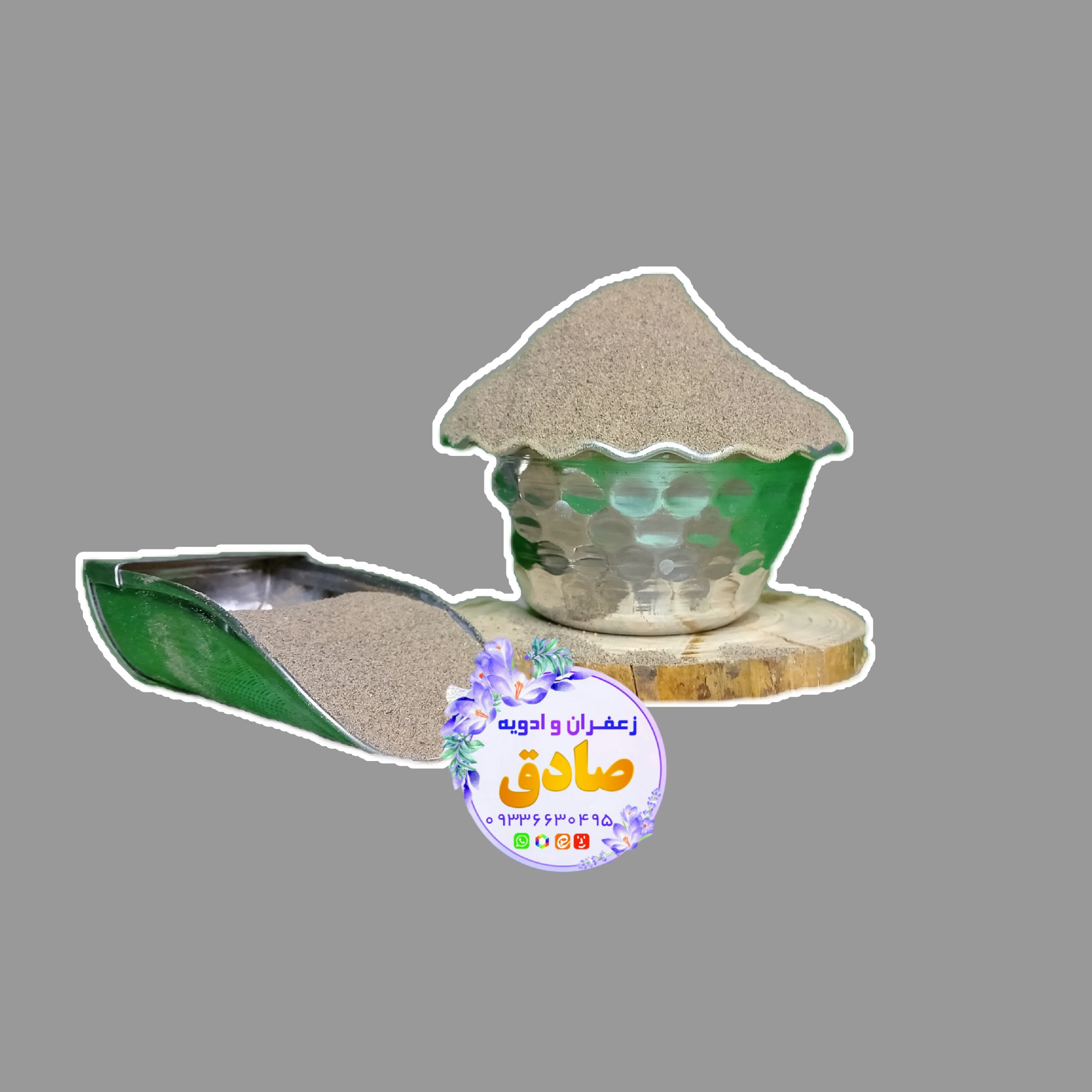 فلفل سیاه درجه یک بسته 1 کیلوگرمی لطفا (دان یا پودر) را انتخاب نمایید 