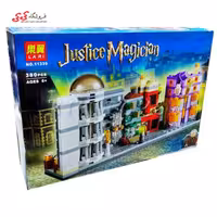 لگو هری پاتر  فروشگاه لوازم  شعبده بازی برند لاری LARI 11339