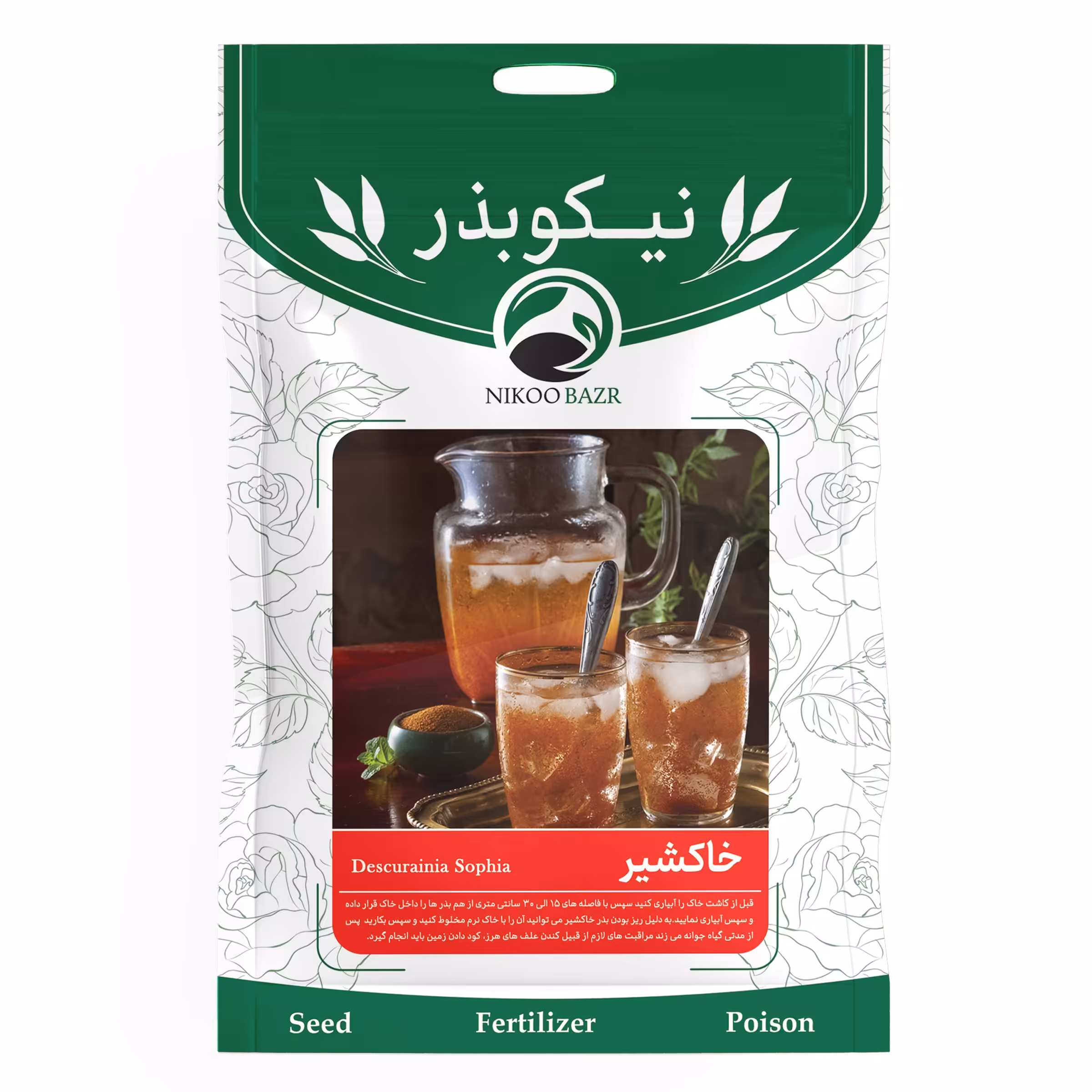 بذر خاکشیر نیکوبذر