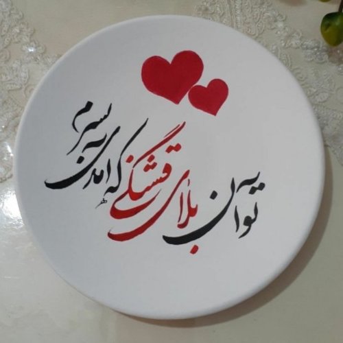 دکوری دیواری و رومیزی تاریخ تولد فانتزی جدید