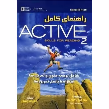 راهنمای کامل اکتیو ریدینگ ACTIVE Skills for Reading 2 (3rd)+CD