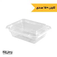 ظرف یکبار مصرف سوپر فرش پلی پروپیلن 350 میلی لیتری شفاف طب پلاستیک (کارتن 150 عددی)