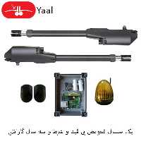 جک پارکینگی مدل X1 یال (ارسال رایگان به سراسر ایران) - Yalldoors