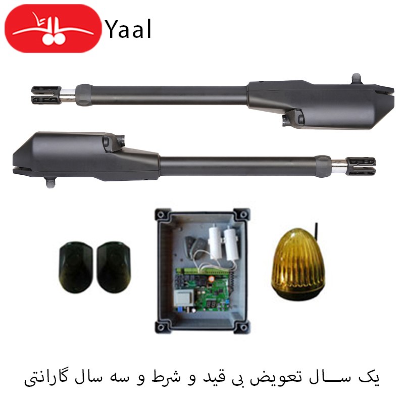 جک پارکینگی مدل X1 یال (ارسال رایگان به سراسر ایران) - Yalldoors