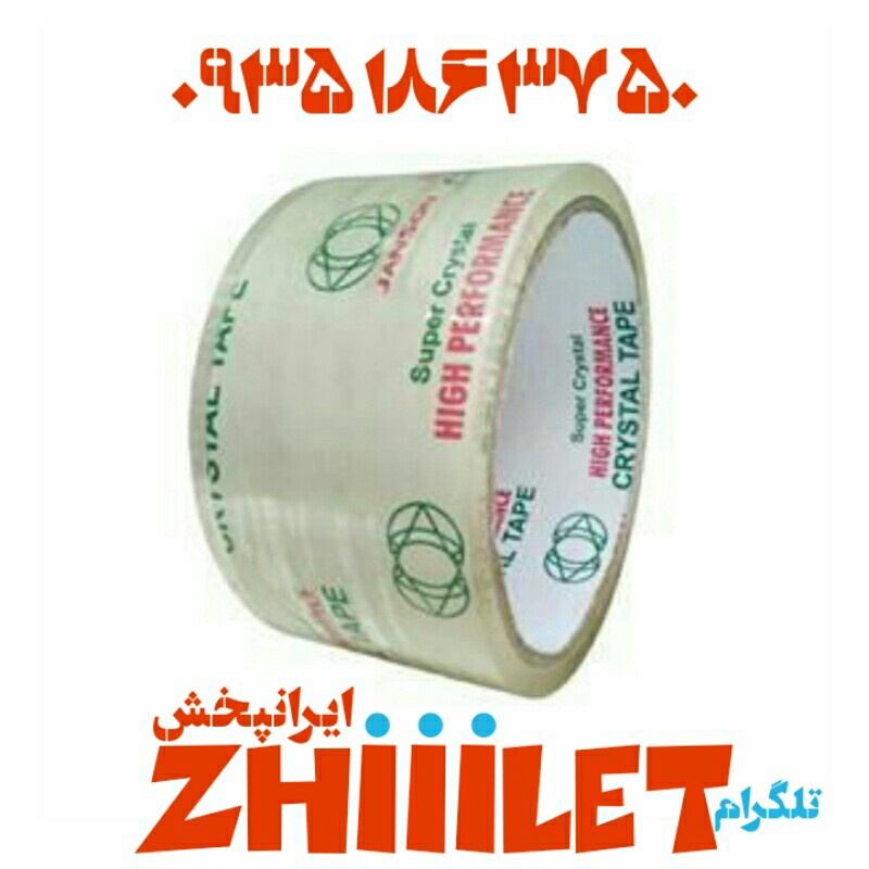 چسب پهن 40 یارد عمده