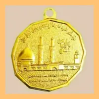 مدالیوم حرم  امام رضا  