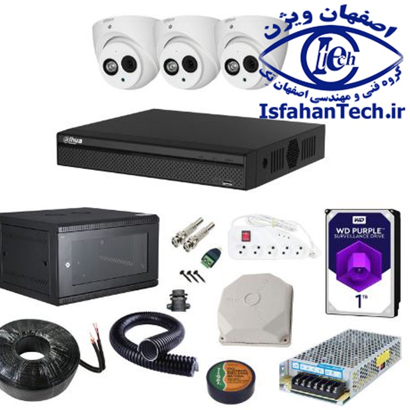 پکیج دوربین مداربسته  داهوا شماره 31- 3دوربین 2مگاپیکسل حرفه ای