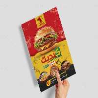 تراکت لایه باز پیتزا و ساندویچ | گرافیک با طعم تربچه