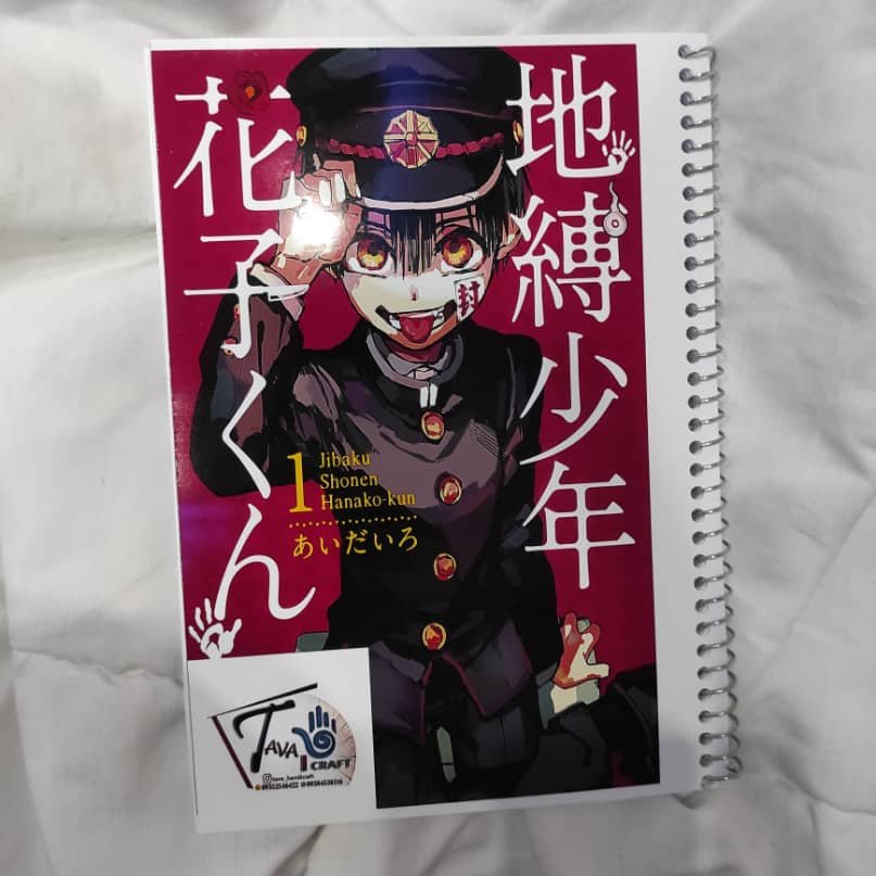 مانگا hanaku kun