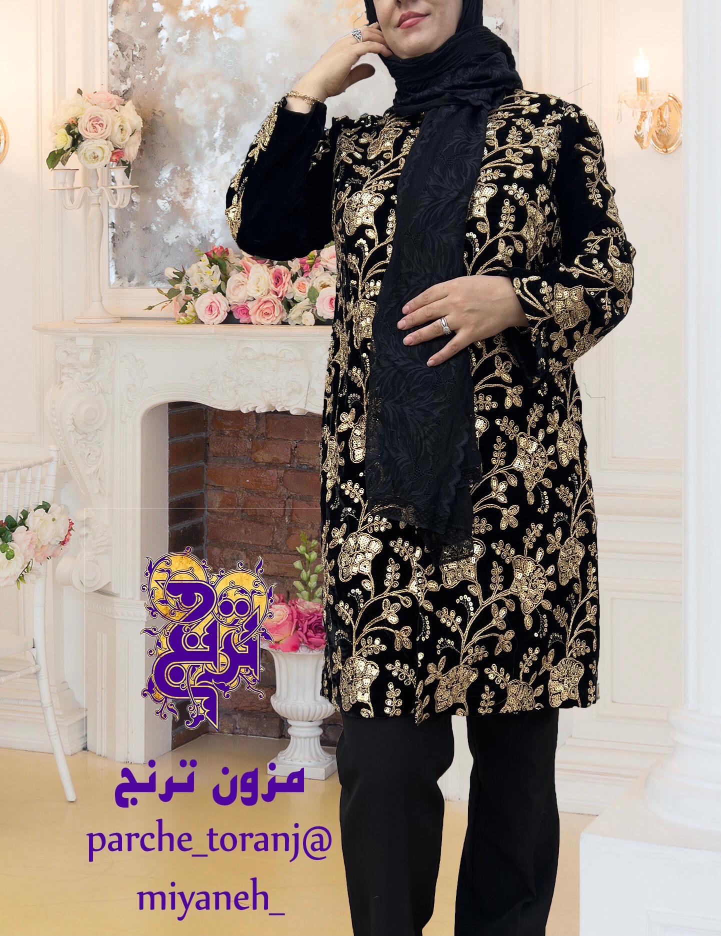 مانتو مجلسی مخمل کارشده سوزندوزی و پولک دوزی 102