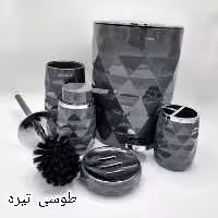 ست سرویس بهداشتی 5 پارچه کنتراست مدل آناناس(با لبه های کروم) دارای رنگبندی