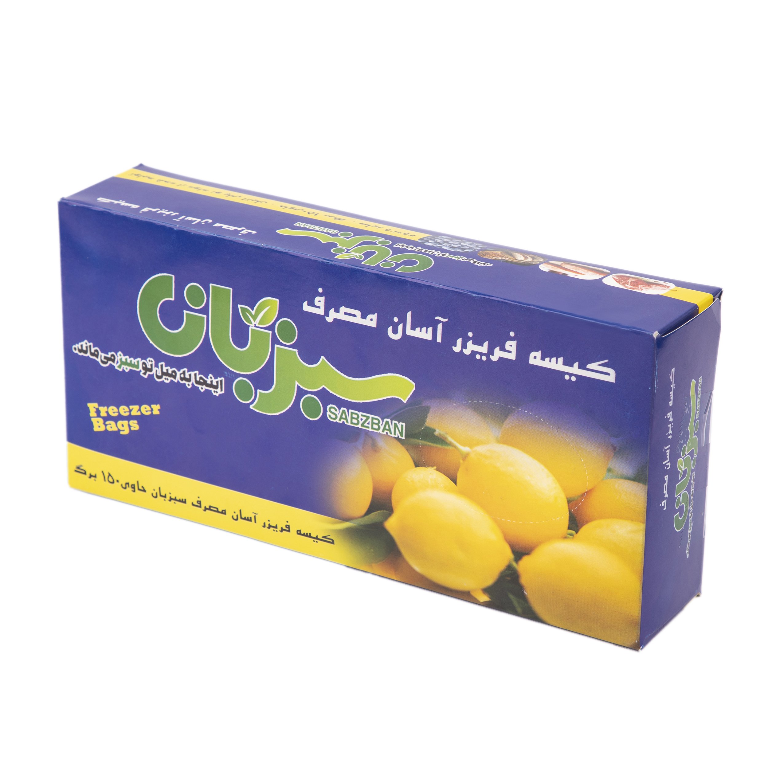 کیسه فریزر مدل استاندارد 150 برگ