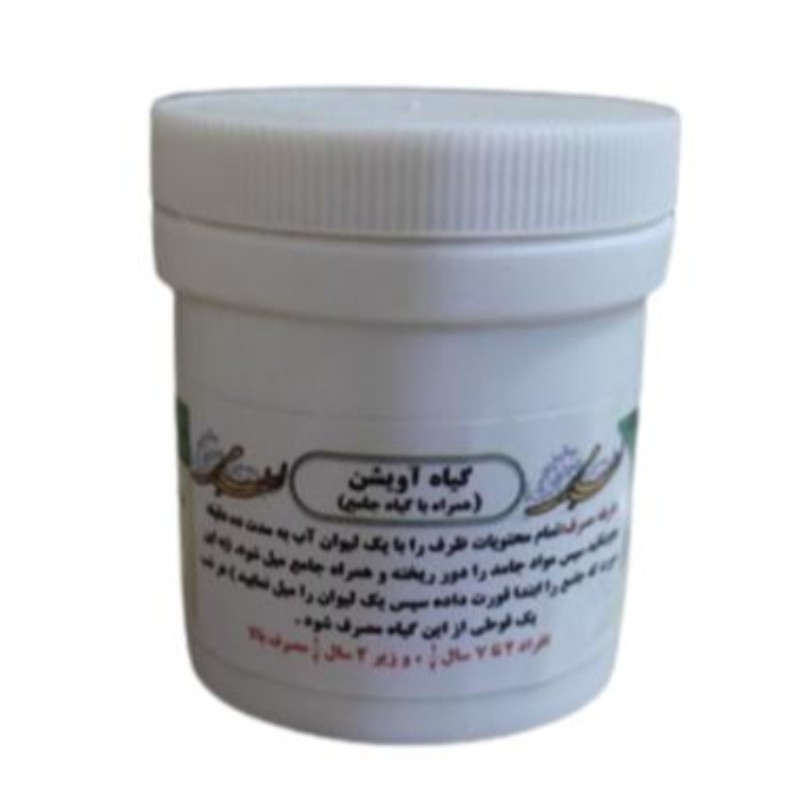 جامع گیاه آویشن