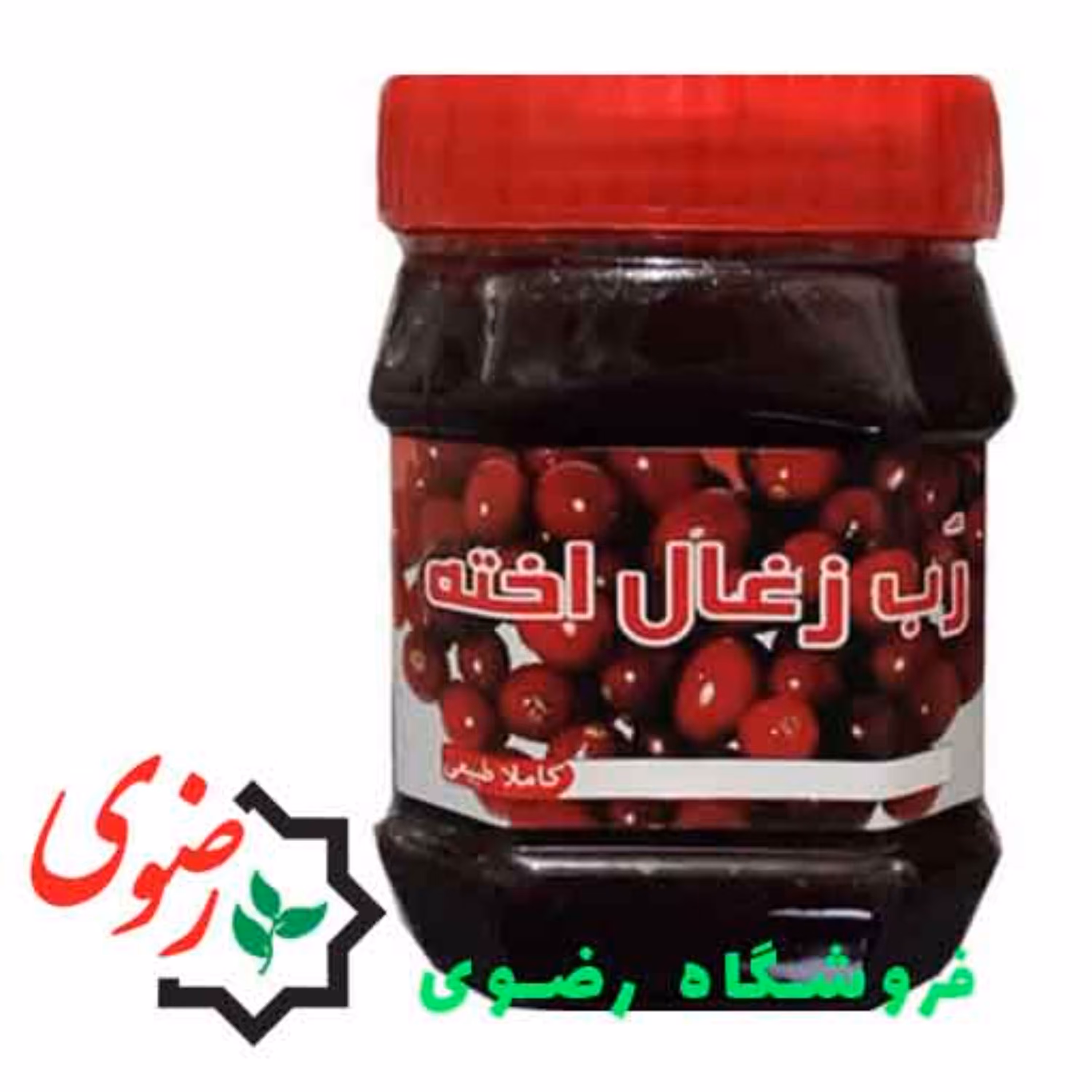 رب زغال اخته