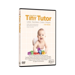 معلم كوچولو