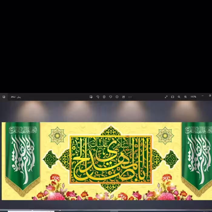 کتیبه مخمل کد 53
