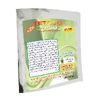 کود سولفات روی تتاکو مناسب گیاهان آپارتمانی وزن 120 گرم