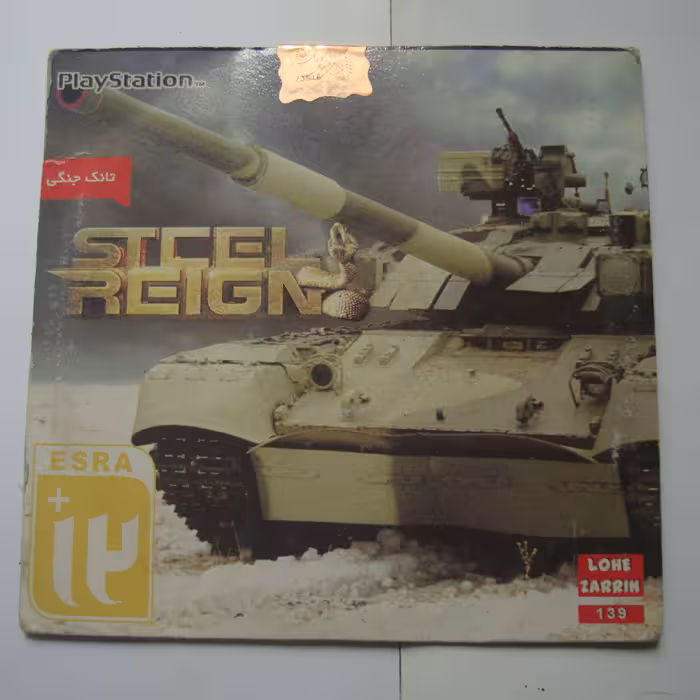 بازی پلی استیشن یک اورجینال آکبند 1           تانک جنگی 