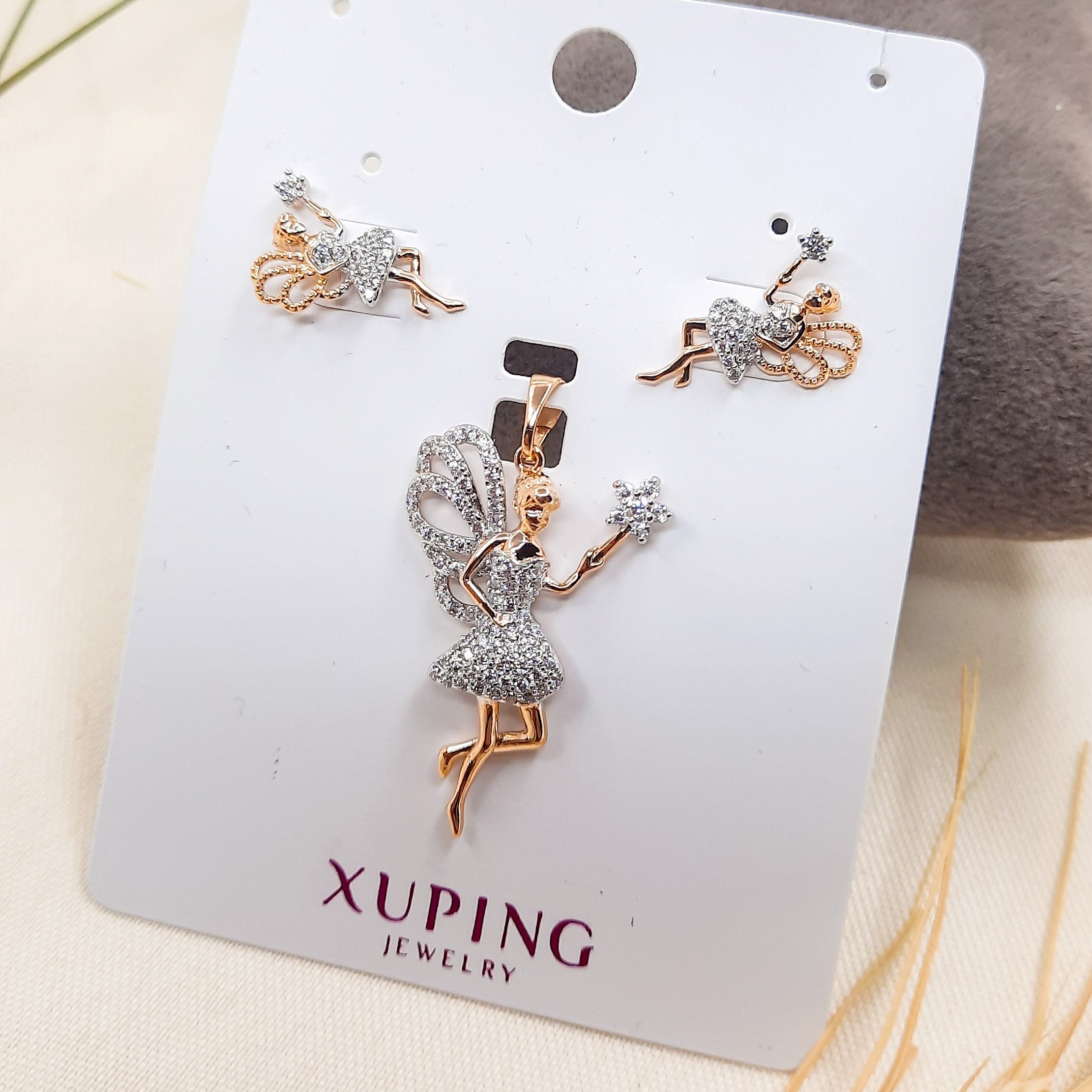 نیم ست ژوپینگ