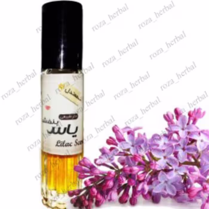 عطر طبیعی یاس بنفش 4 سی سی (معتدل)