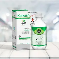 عرق مخلوط (شربت) گیاهی کرکاش عالیان رفع سر در  د عصبی  تنشی، مزاجی و... عطاری همایون رحیم آباد