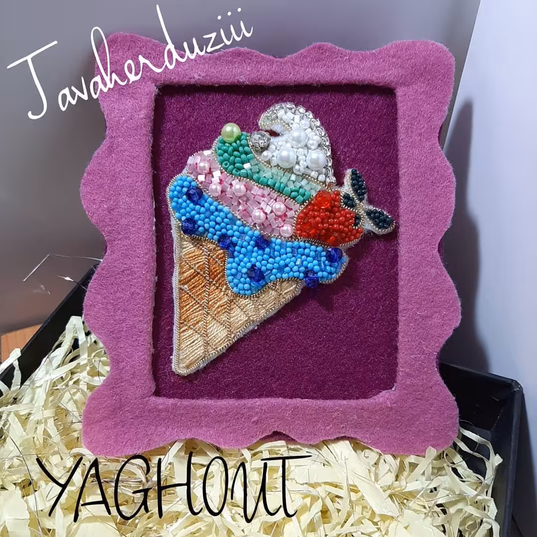 قاب نمدی جواهردوزی شده ی طرح بستنی 13 در 11 برند گالری یاقوت وانیا