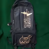 کوله پشتی اربعین لبیک طلایی کوله پشتی چند رنگ 