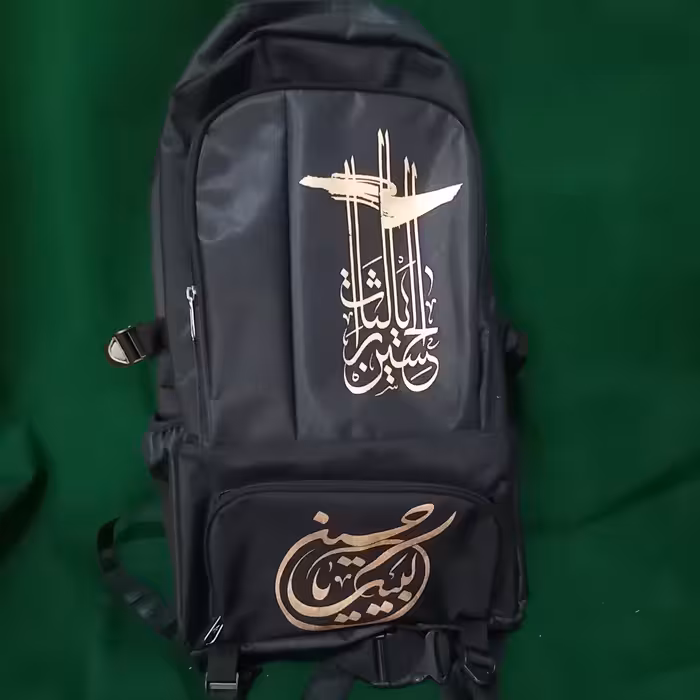 کوله پشتی اربعین لبیک طلایی کوله پشتی چند رنگ 
