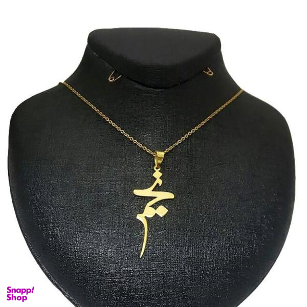 گردنبند نقره طرح اسم نجمه کد 01