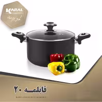 قابلمه هاردآنادایزد سایز20 کارال بادرب پیرکس100درصد ضدخط وخش-نچسب