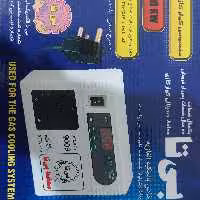 محافظ دیجیتالی کولر گازی بی تا یک سال ضمانت ده سال خدمات پس از فروش  وزن800 گرم