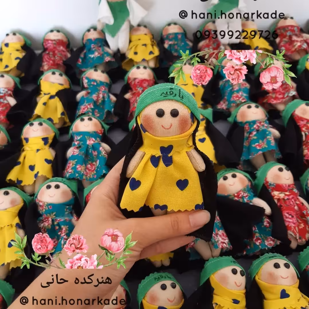 عروسک 10سانتی