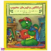 کتاب فرانكلين و قهرمان محبوب اثر شارون جنينگز نشر آباديران