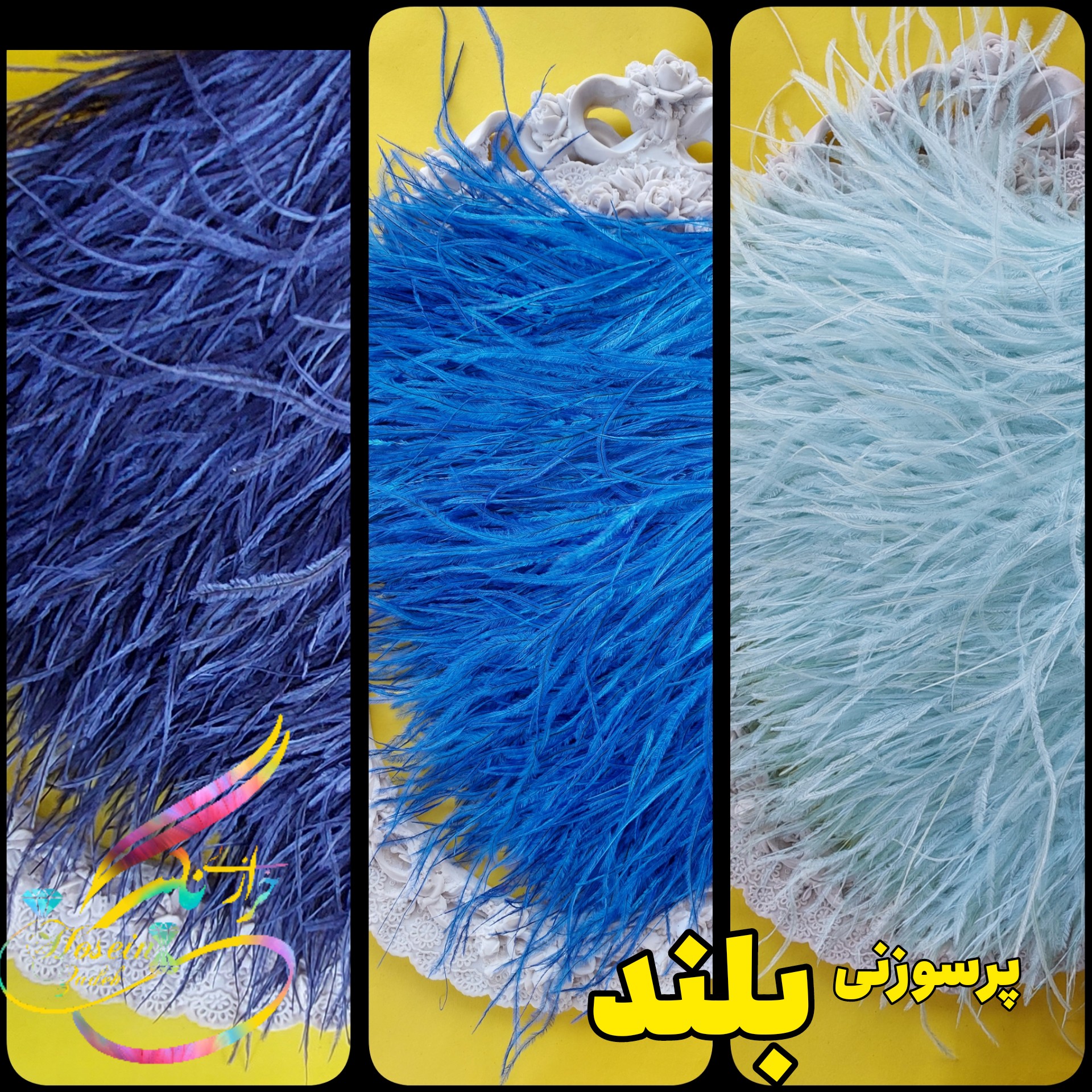 پر سوزنی تراکم بالا قد 17 سانت درجه یک .رنگ ابی . سرمه ای . ابی روشن