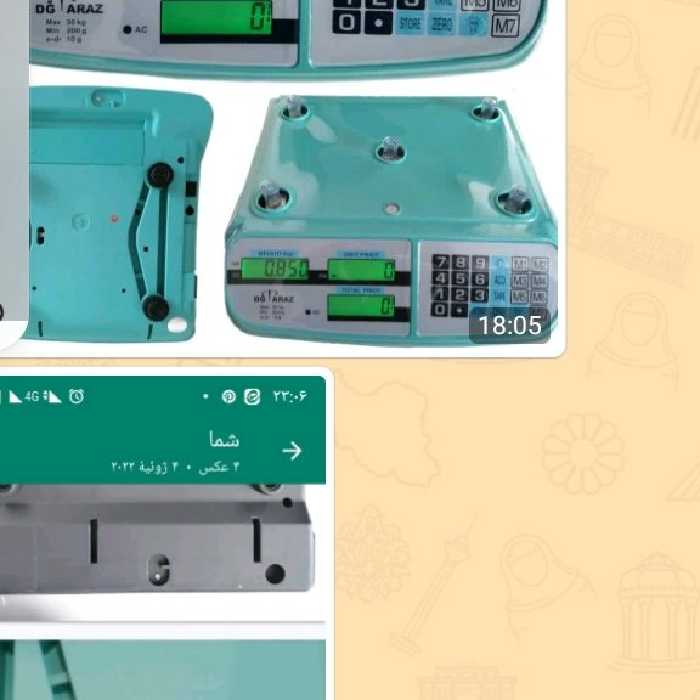 ترازوی 40 کیلویی دیج تراز