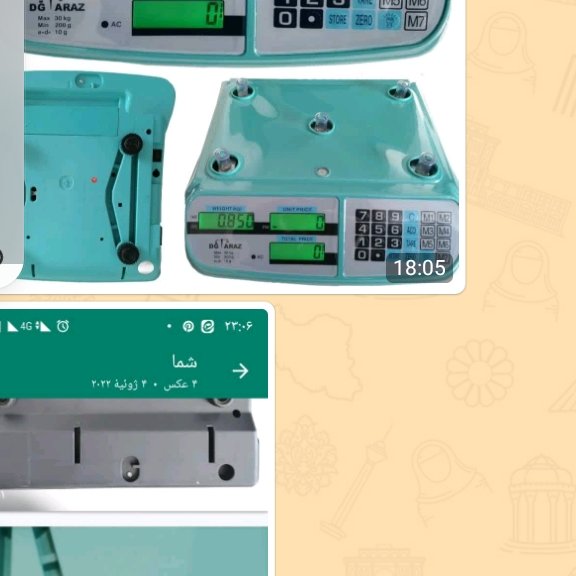 ترازوی 40 کیلویی دیج تراز