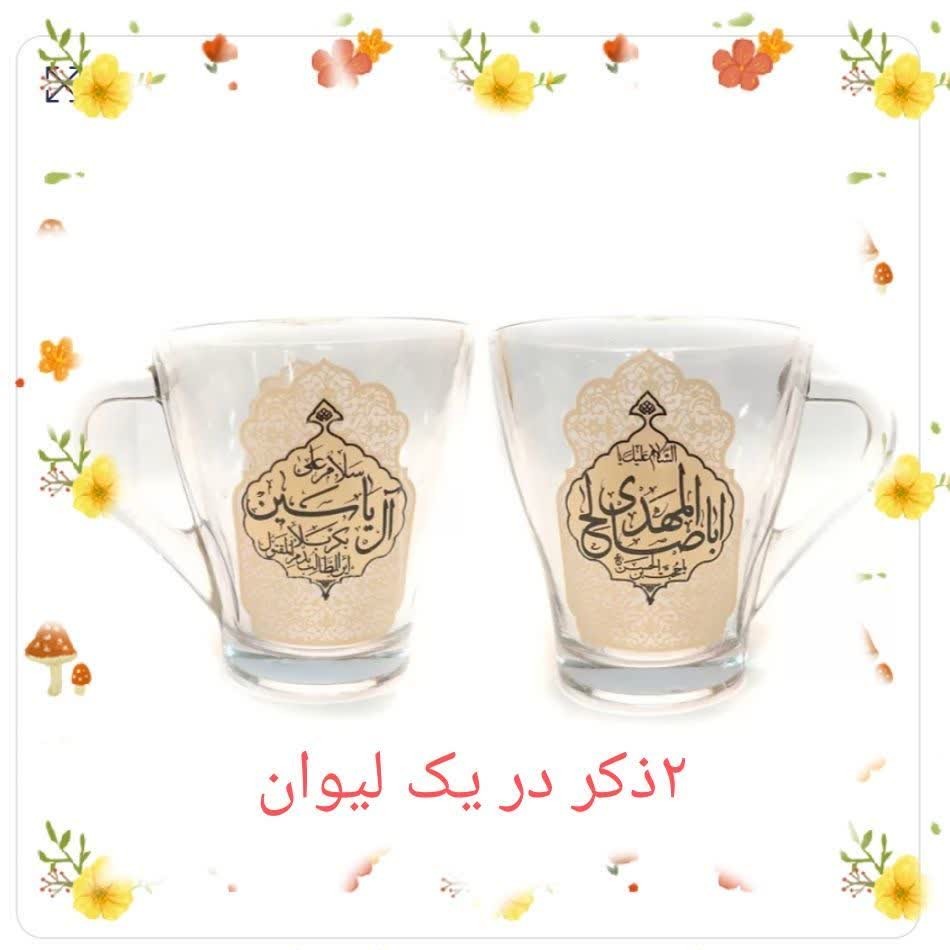 لیوان مذهبی چاپ طلایی دو طرفه یک دست 6 تایی