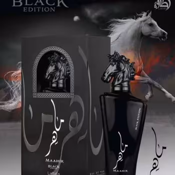 عطر خاص سلطنتی شیک ولنتاین مردانه ماهر مشکی لطافه - کیفیت بسیار عالی - اورجینال