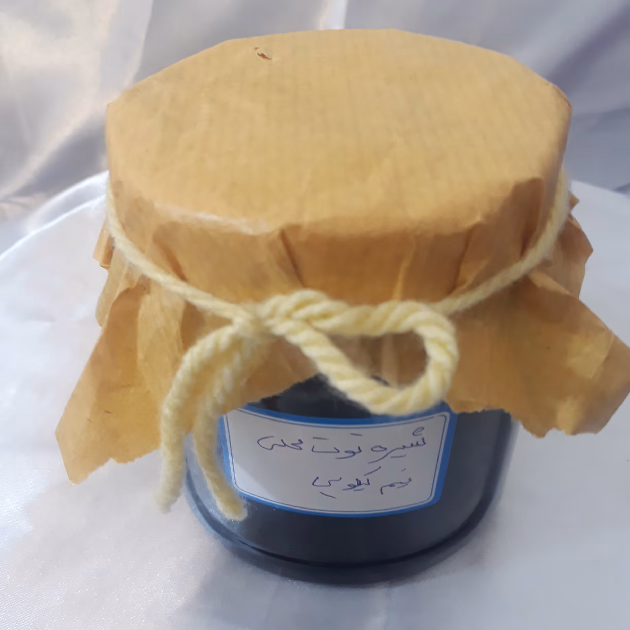 شیره توت محلی