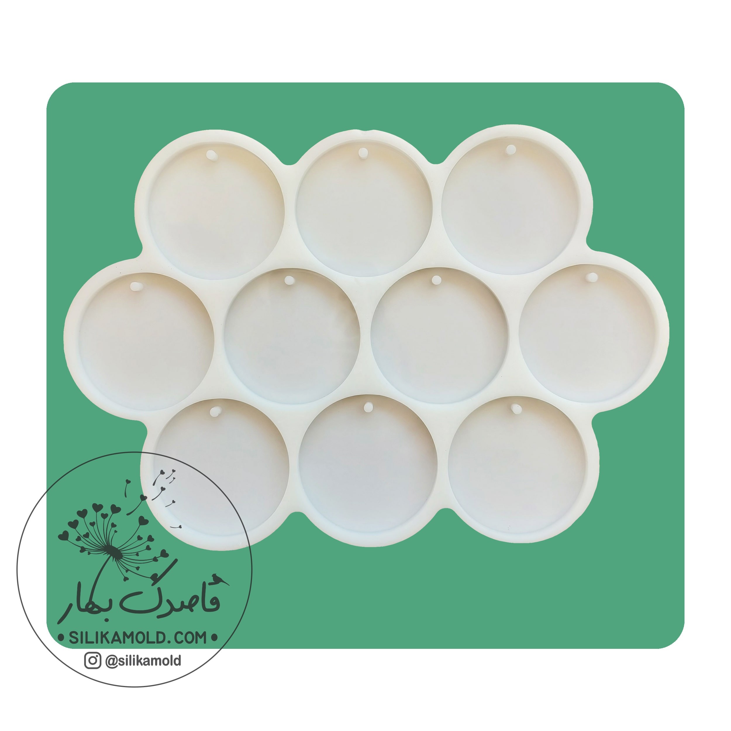 قالب سیلیکونی رزین ده تایی طرح دایره پین دار قطر 5 سانتی متر